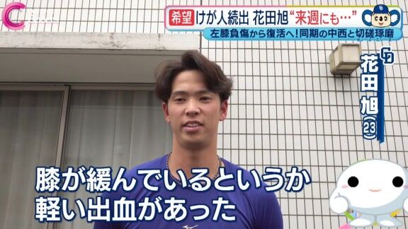 中日ドラフト1位・中西聖輝「何が欲しい？」　ドラフト6位・「ロエベの靴！」 → 中西聖輝は…