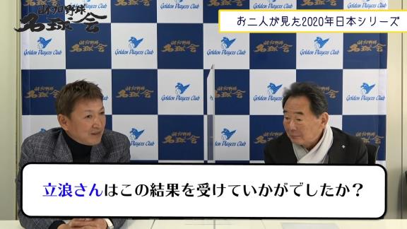 Q.セ・パの実力差？単純にソフトバンクが強い？　レジェンド・立浪和義さん「ソフトバンクが強いと思います。ちょっと実力が抜けていますよね」【動画】