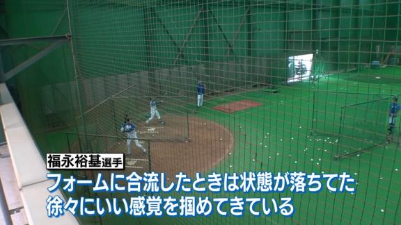 中日ドラフト7位・福永裕基、ファームで“自分の持ち味”を再確認中