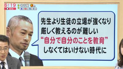 イチローさんから野球少年たちへのメッセージ「スマホでいろんなことが分かる時代だが…」