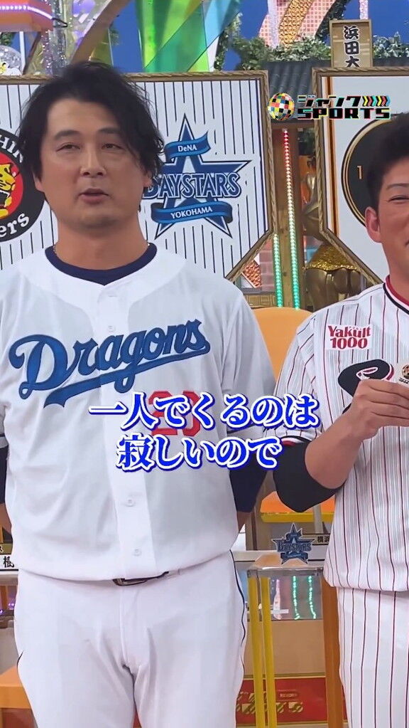 中日・涌井秀章「ジャンクSPORTS常連組として、1人で来るのは寂しいので、今度は大人数で来られるように、ドラゴンズの特番も組んでもらえるように頑張りたいです」