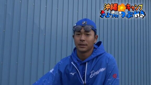 中日・土田龍空「今年こそは本当にファンの期待に添えるように頑張りますので、また温かい応援よろしくお願いします」