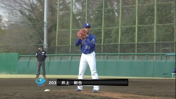 中日・井上剣也、最速154km/hで無失点ピッチング！！！