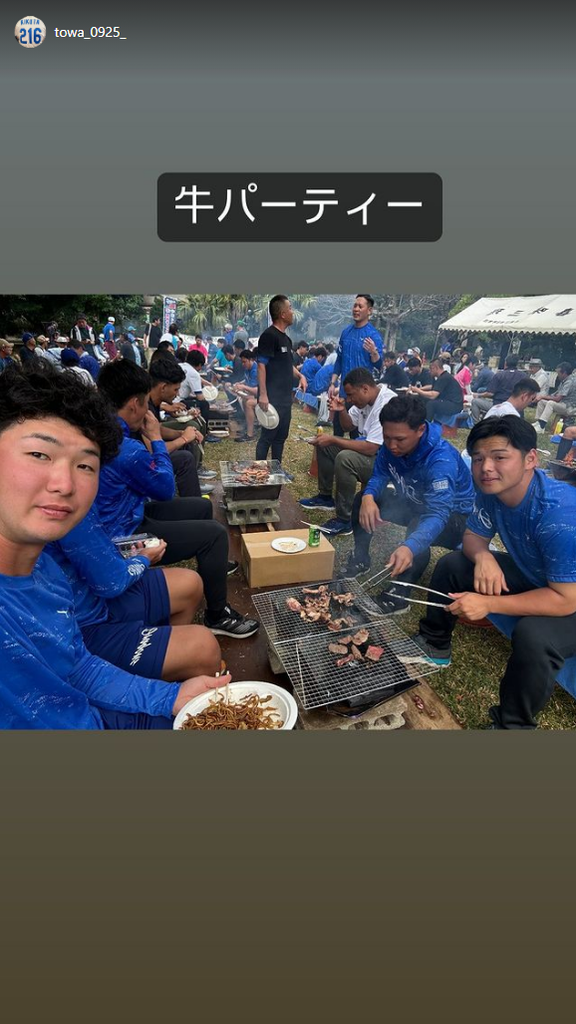 中日ドラゴンズ、“牛パーティー”の様子が公開される