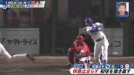 元中日監督・立浪和義さん、ドラフト6位・花田旭について評価したこと「この選手の一番良いところは…」