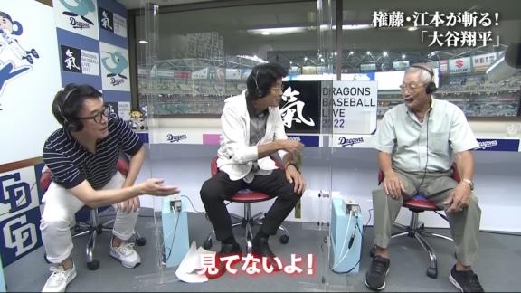 カブス・鈴木誠也「権藤さん、ベーブ・ルースと対戦したことあるんですか？」　権藤博さん「バカヤロウ！お前！ベーブ・ルースは俺が小学校3年生の時に死んでる！」