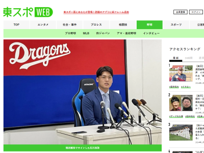 中日・石川昂弥、来季のポジションについては…
