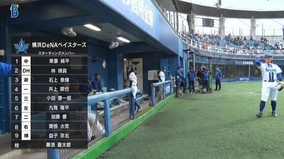 中日ドラフト6位・花田旭、実戦復帰1打席目からヒットを放つ!!!【動画】