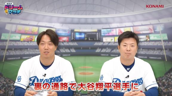 Q.ご自身の秘密を教えてください → 中日・柳裕也投手＆松葉貴大投手は…