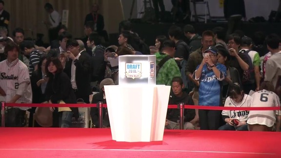 ドラフト会議