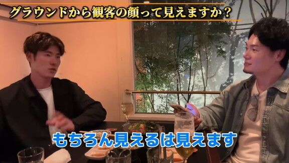 Q.グラウンドから観客の顔って見えますか? → 中日・上林誠知は…