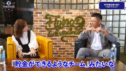 谷繁元信さん「厳しい言い方ですけど、本当に腹が立ってきて、いい加減」　厳しく指摘したことは…