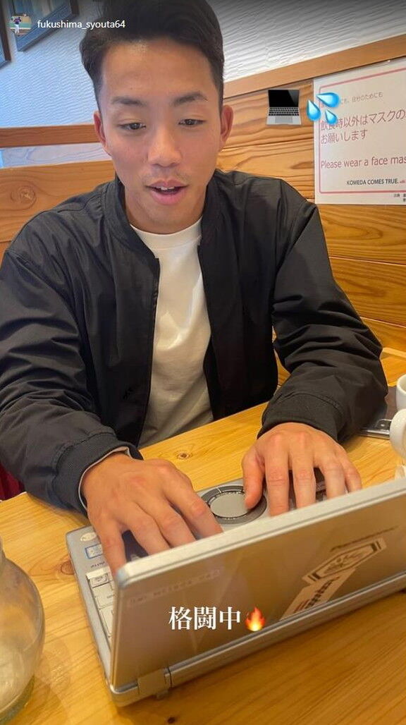 中日・岡林勇希、コメダ珈琲店で『シロノワール ブラックサンダー』を食べたり、パソコン作業したりする