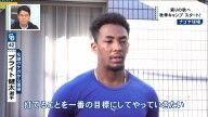 中日・ブライト健太の「目標」