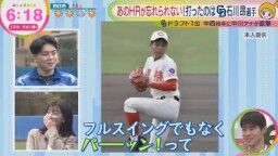 中日ドラフト1位・中西聖輝の“僕の人生で一番飛ばされたホームラン”を放った選手が中日ドラゴンズに…?
