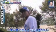中日・松木平優太から何度も繰り返し出た言葉が…
