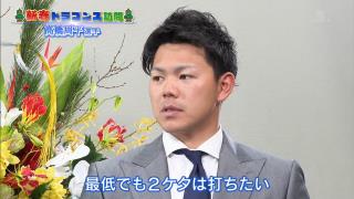 中日・高橋周平「やっぱりホームランを打てるのは魅力があると自分も感じていますし」