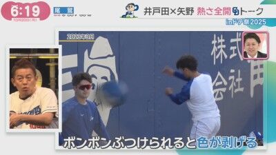 井戸田潤さんが中日・松山晋也について「俺が育てた」と語る理由が…?