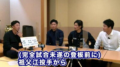 中日・大野雄大投手の10回途中完全投球の前の週…祖父江大輔投手「お前、若いピッチャーとか若い選手が出てきて嬉しいのは分かるけど、まだまだ負けていたらアカンやろ。関してる場合ちゃうぞ」