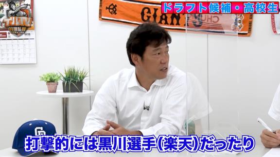 井端弘和さん「打席入った瞬間に『うわぁ』って思ったのは前川右京選手ですね」