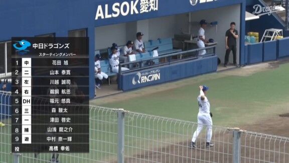 中日ドラフト6位・花田旭が3試合連続打点!!! 同点に追いつく!!!