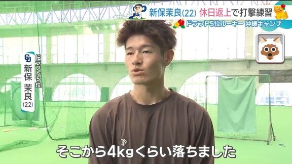 中日ドラフト5位・新保茉良、実はプロ入り後に体重が…