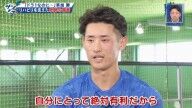 中日・草加勝、ルーキーイヤーのキャンプイン前にトミー・ジョン手術を決断した理由