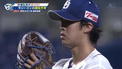 井端弘和さん「中日・梅津晃大は絶対的エースになれる」