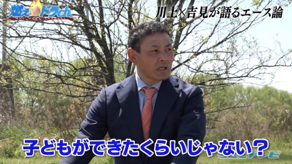 中日・大野雄大投手「吉見さん、練習したら上手くなるもんなんですね」【動画】