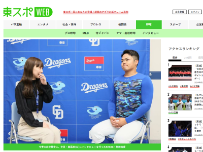 中日・根尾昂が「正面から勝負したかった。次はちゃんと勝負します」と語るのが…