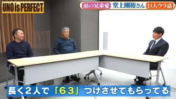 中日・堂上直倫「お兄ちゃんの意思、継ぐわ」