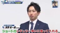 中日・岡野祐一郎スカウト「ショートのレギュラー争いに割って入れる即戦力の内野手だと思ってますので、明るくて野球について凄く真摯に取り組む選手だと思ってますので、そういう面がプレイに出たらなと思ってます」