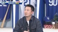 中日・藤嶋健人、自身の今季成績について語る