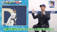 元中日コーチ・英智さん、岡林勇希の守備について“指摘”