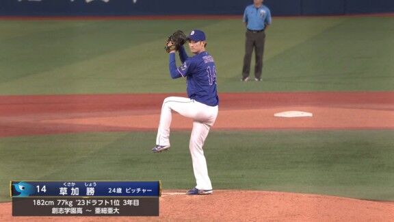 中日・草加勝「0点に抑えるのが仕事。残り試合も無失点で終わることを意識していきたい」