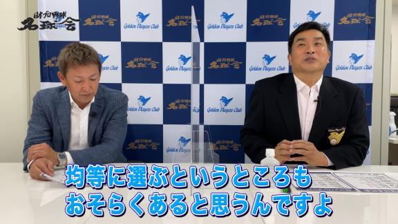 山本昌さん「侍ジャパンでシーズン中の調子のいい投手を選べるなら柳くんとか宮城くんは見てみたかったな」　立浪和義さん「あと中日の又吉とかね」【動画】