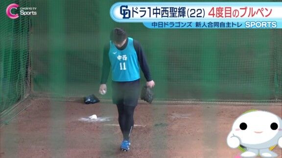 中日ドラフト1位・中西聖輝「携帯で(投げているところを撮ってください)」 → その理由は…