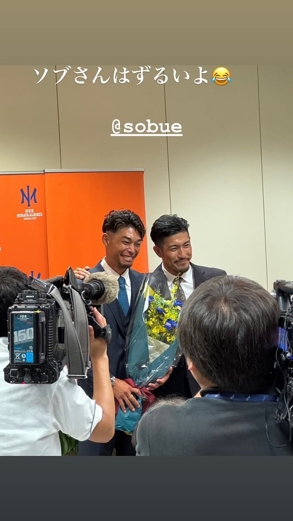 又吉克樹、引退会見に“元中日ドラゴンズ”の2人がかけつける