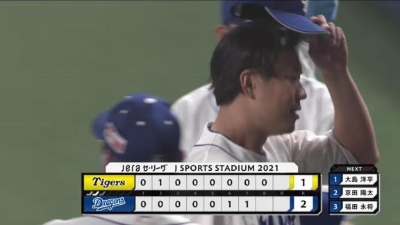 中日・大野雄大投手「9回はちょっと厚かましいと思ったので、あいつが怪我をしたのも8回だったし、1年間あいつが帰ってくるまで8回はこの曲にしたい」