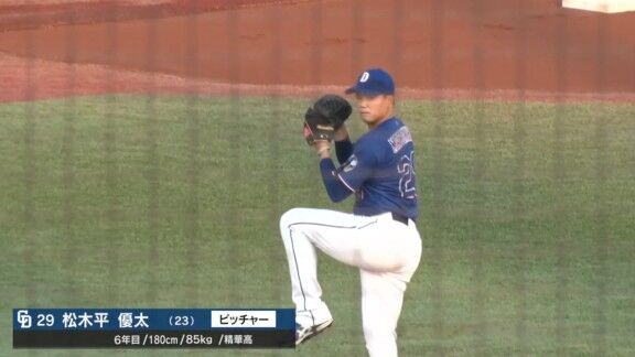 中日ドラゴンズ2軍スタメン発表！！！　松木平優太が先発へ