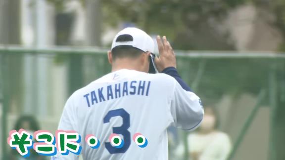 中日・立浪和義監督「周平、もう終わったんか？」　高橋周平「946球です！（嘘）」