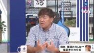 福留孝介さん、中日・岡林勇希の状態について語る