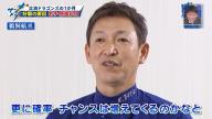 中日・立浪和義監督「儀式のような初球の空振り」　井端弘和さん「（笑）」