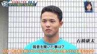 中日・木下拓哉「一緒にやっている僕らは、彼が一番一生懸命なの知っているんで」