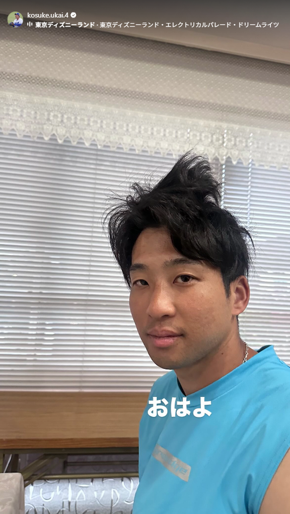 中日・鵜飼航丞「おはよ」