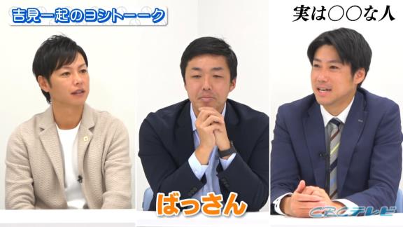 当時、プールトレーニング中の中日・大場翔太投手「ねぇ？トヨタ自動車ってどうやって入るの？」　祖父江大輔投手「大場さん？いや、ムリでしょ」