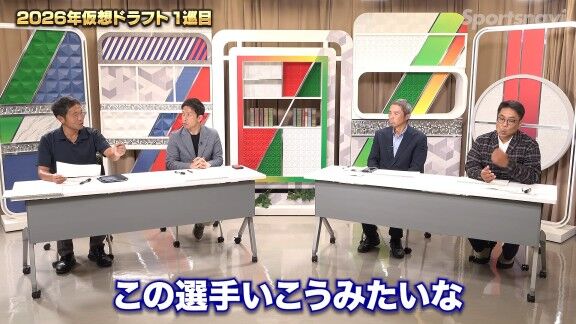 スポーツナビ野球チャンネルが“2026仮想ドラフト”　各球団の1位指名は…