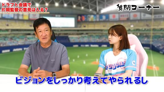 中日ファン「Q.もうすぐドラフト会議ですが、片岡2軍監督の意見も入るのですか？」 → 中日・片岡篤史2軍監督の答えは…