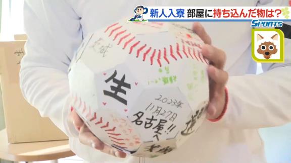 中日ドラフト5位・土生翔太、ボール型の寄せ書きを手に決意表明