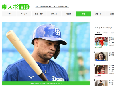 中日・立浪和義監督、外国人野手陣についても競争となることを示唆…？